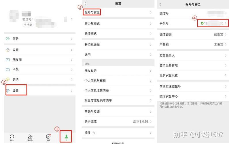 老人实名认证没有银行卡咋办