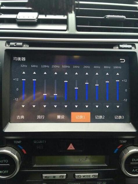 导航声音调整到最小