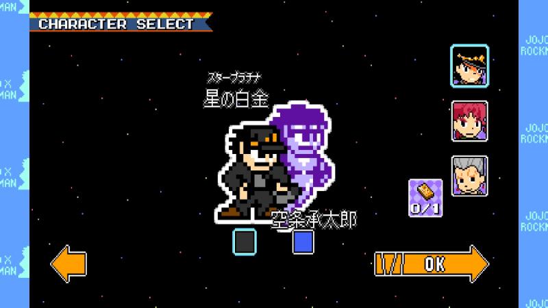 jojo的奇妙冒险x洛克人破解版玩法