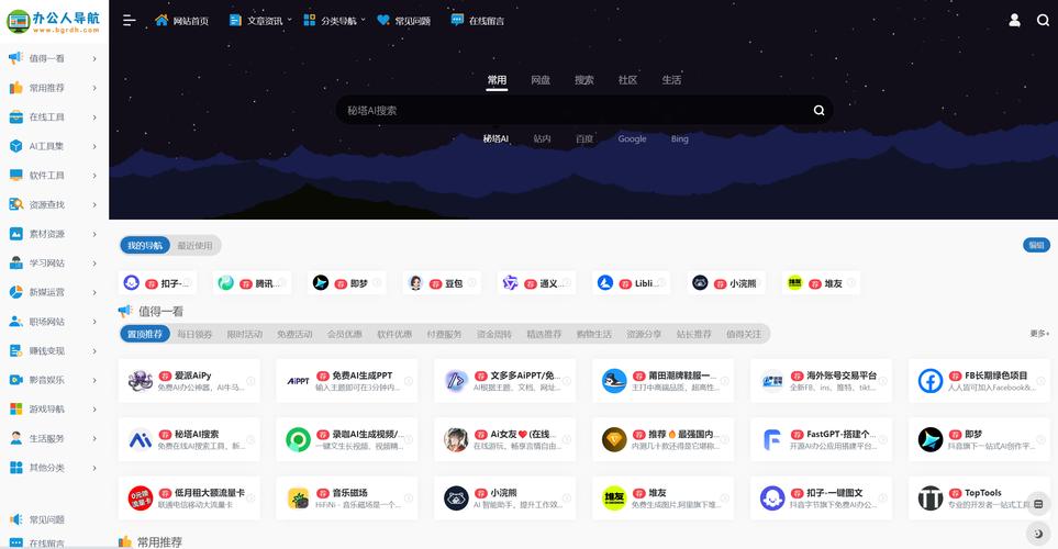 AIDA官网下载