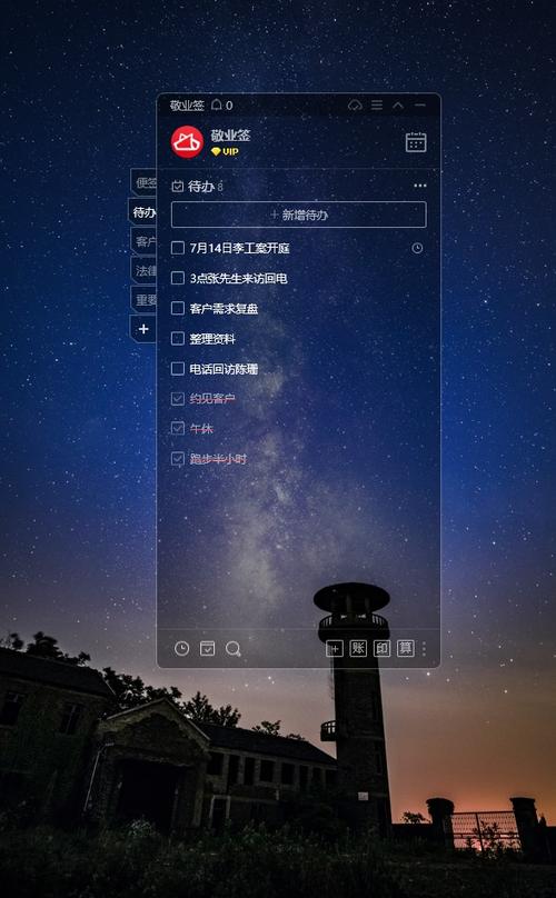 数字货币价格桌面悬浮窗软件截图2