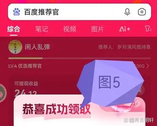 百度怎么样恢复亮屏