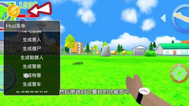 沙雕模拟器最新版不需要实名认证