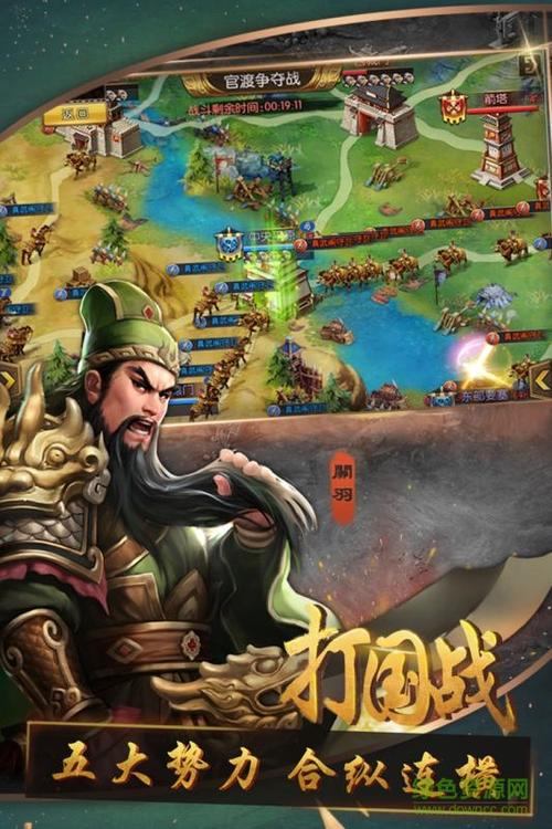 思璞三国群英纪手游攻略
