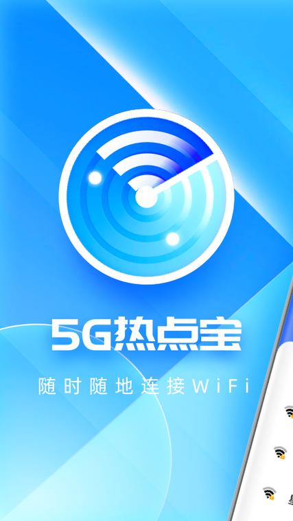 iphone热点几分钟就断