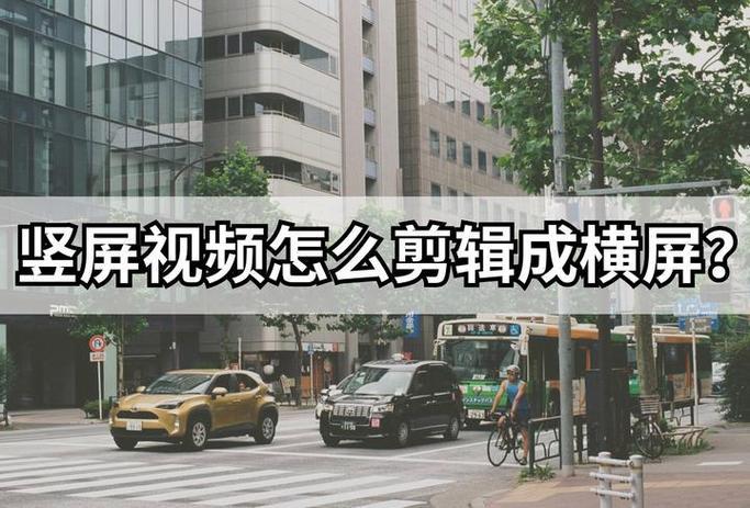 怎么把直播视频剪辑下来