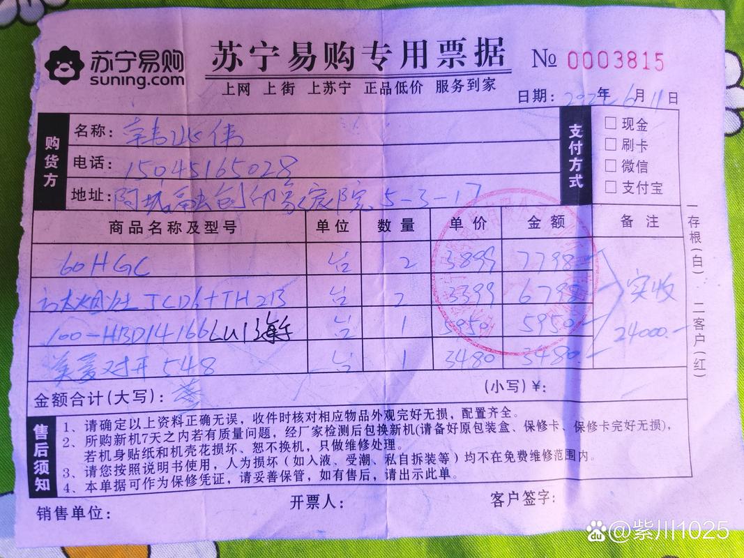 爱内购内部员工账号截图2
