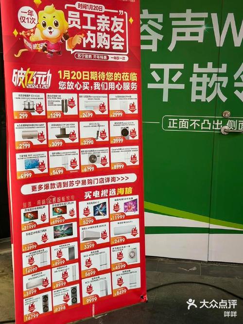 爱内购内部员工账号截图3