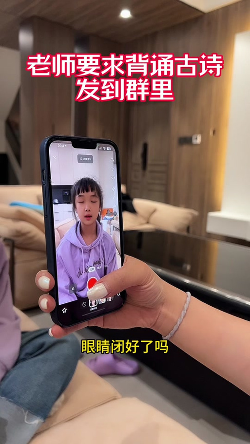 相机闭眼特效截图2