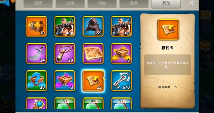 万国觉醒怎么看移动速度