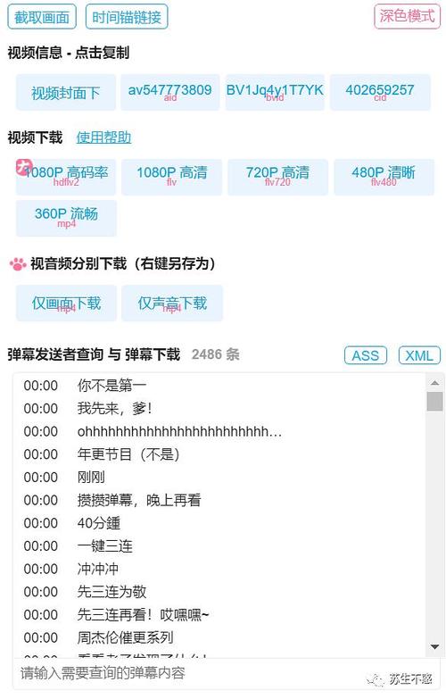 哔哩哔哩连续包月可以取消吗