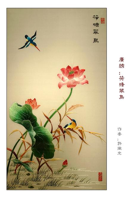 十字绣大师最简单破解