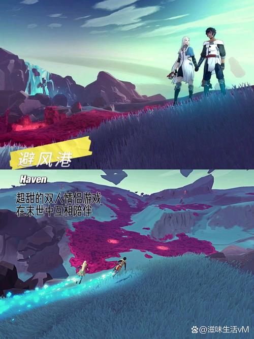 Chikandensya2游戏