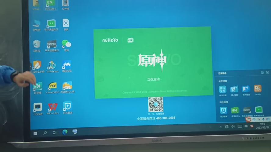希沃白板可以在win7用吗