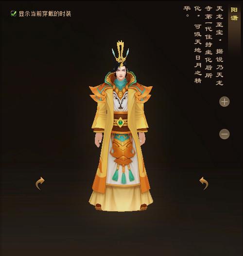 天龙八部经典服天龙门派