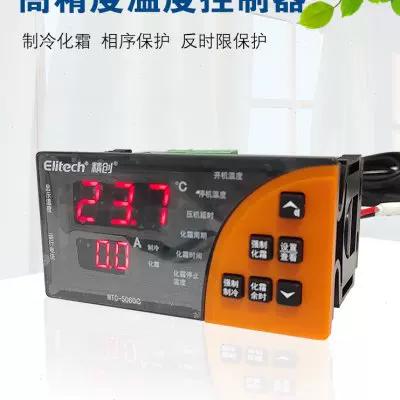 精创5060温控器探头几K
