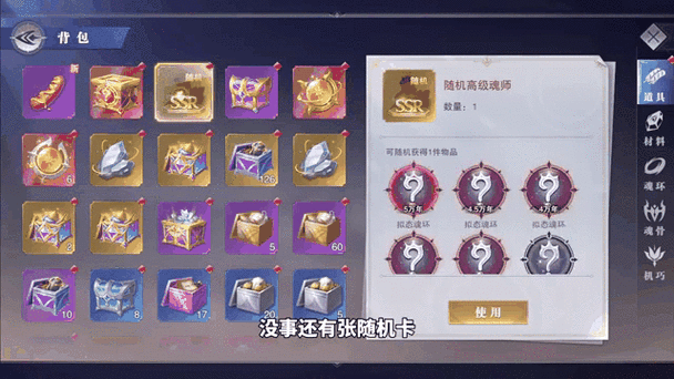 圣剑联盟兑换码视频