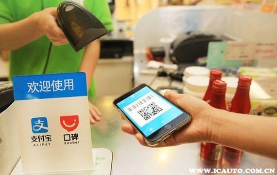 支付宝花呗备用金