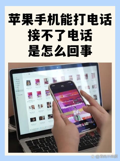打电话不接是不是设置了