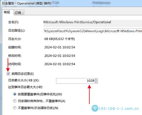 打印机记录的详细信息