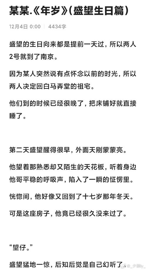 银行张洁王行长全文免费阅读正版