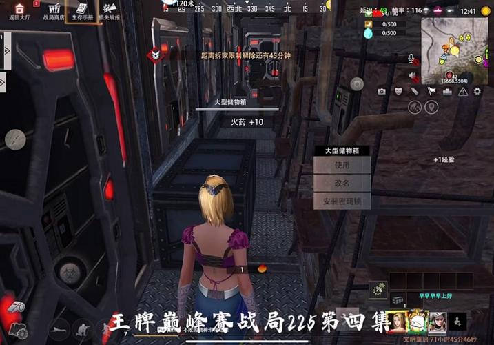 王牌战争不死矿工