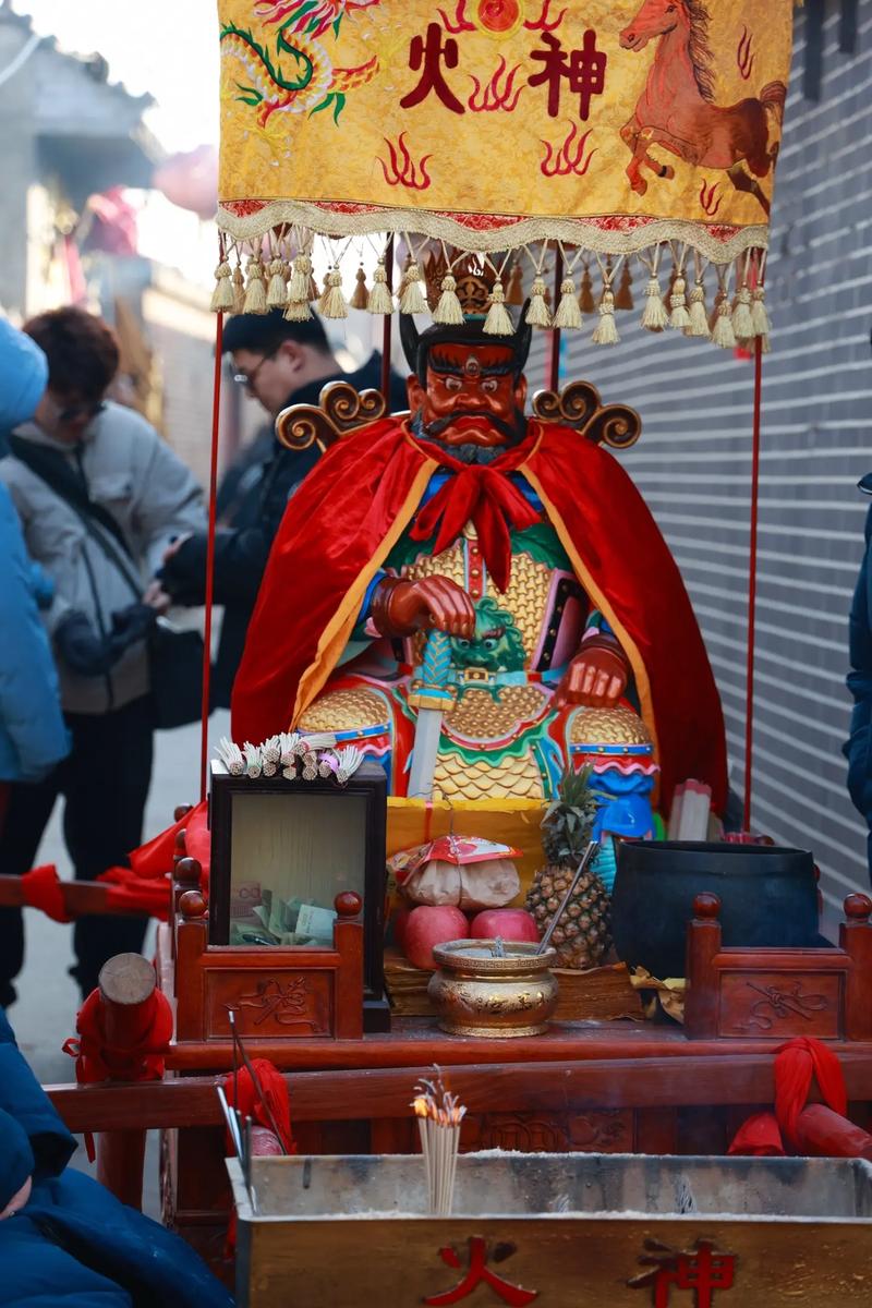 浔川火神截图2