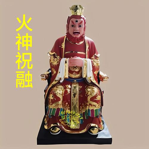 浔川火神截图3