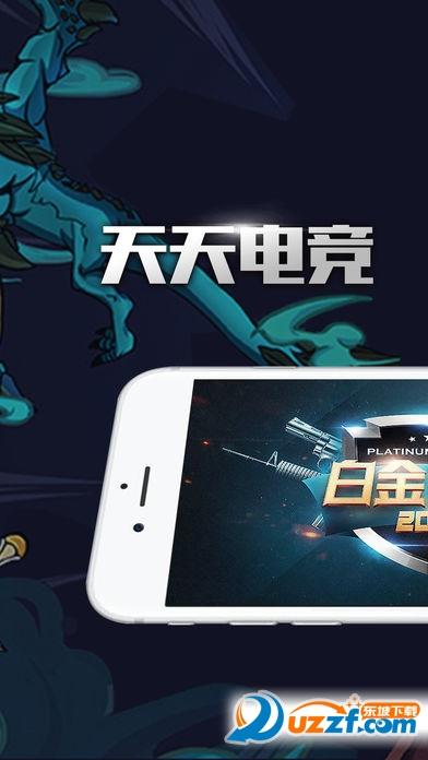 为什么u赢电竞下载不了