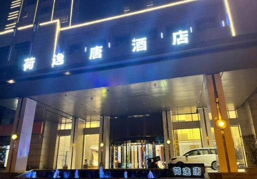 上海迪士尼酒店电话截图2