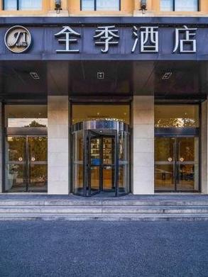 上海迪士尼酒店电话截图3