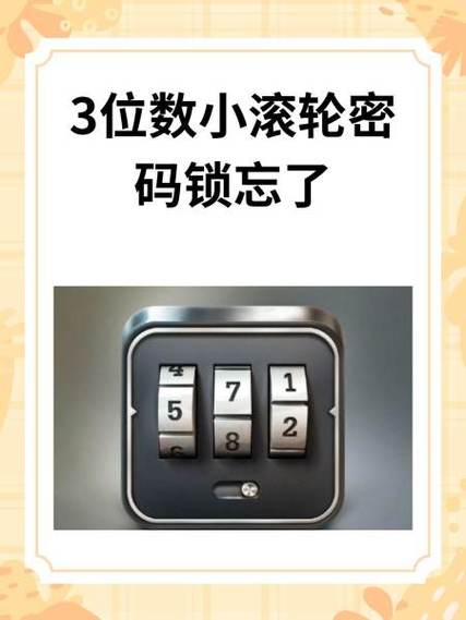 watch激活锁账号密码都忘了