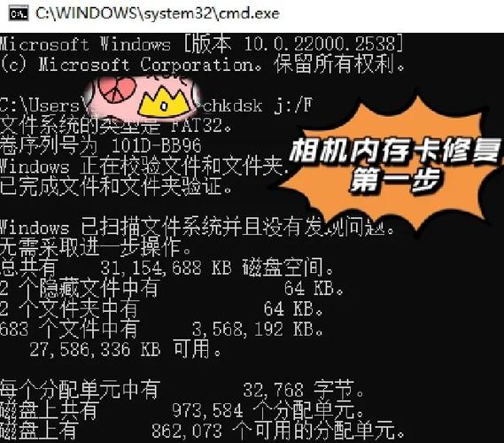 相机无法访问储存卡怎么解决
