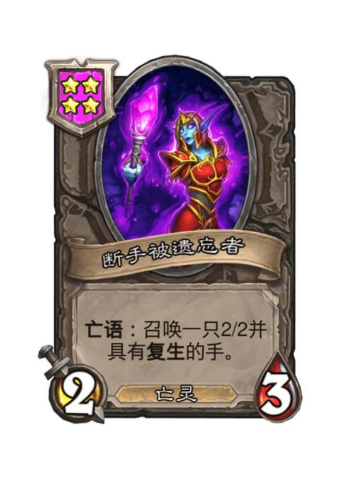 炉石传说美服官网