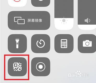 扫一扫浏览器截图2