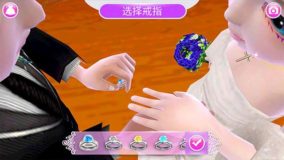 可可婚礼游戏