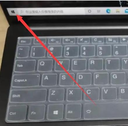 联想笔记本强制关机