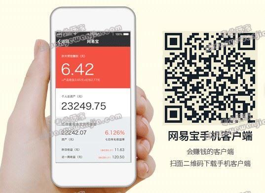 天天宝能随时提现吗