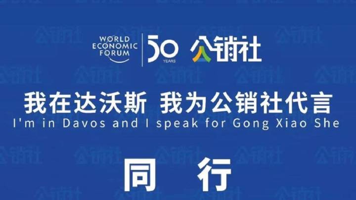 盘石供销社董事长是谁