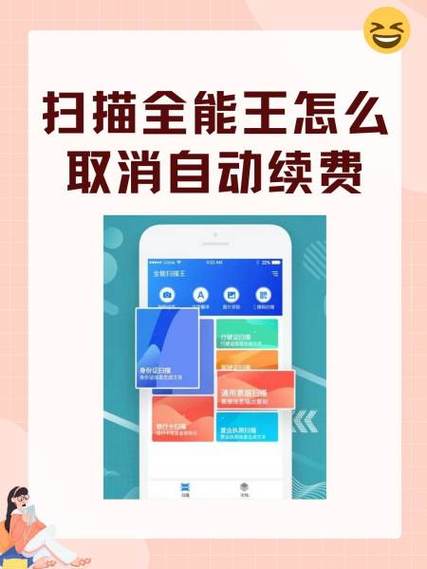 支付宝订阅的打卡提醒怎么取消