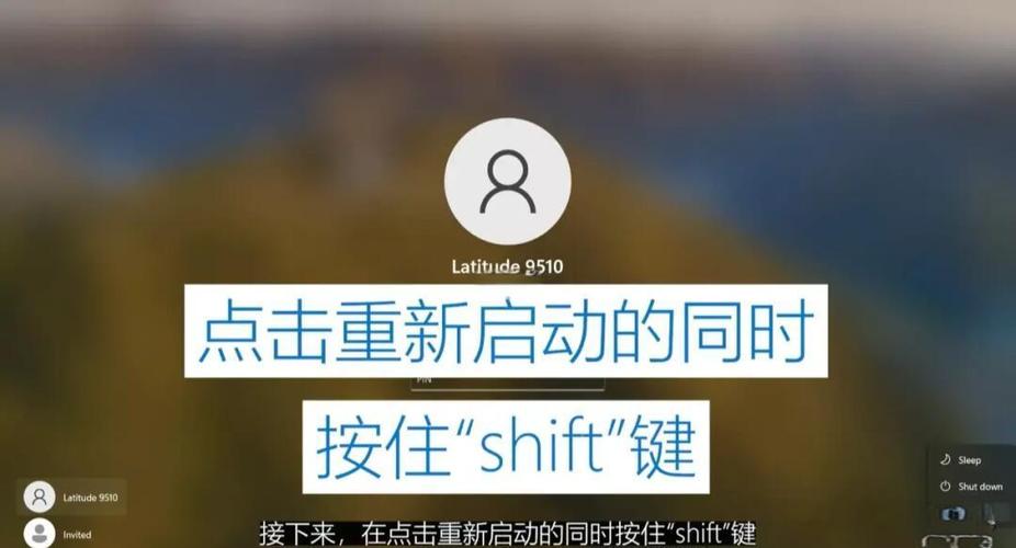 高级选项怎么打开