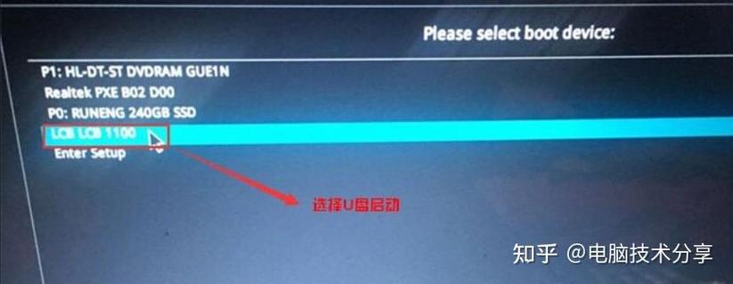 华硕怎么一键恢复出厂系统截图2