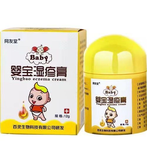 婴宝湿疹膏为何被禁了
