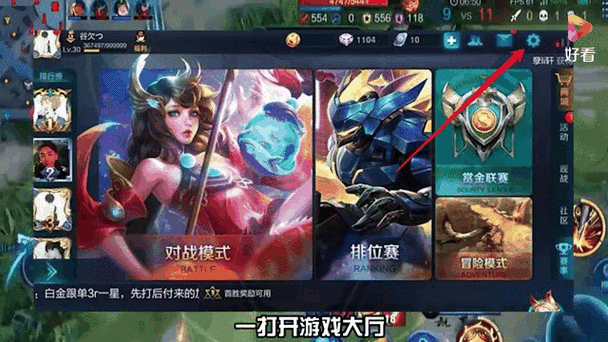 王者荣耀只隐藏恋人