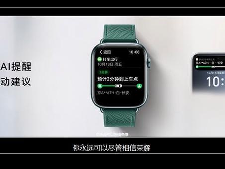 电子手表会产生流量吗