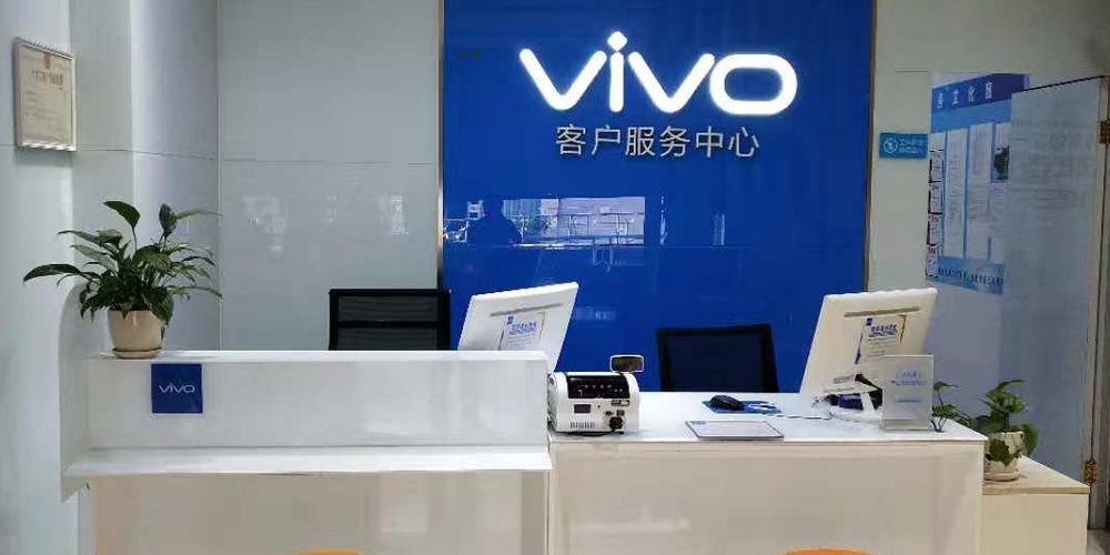 vivo客户中心在哪里