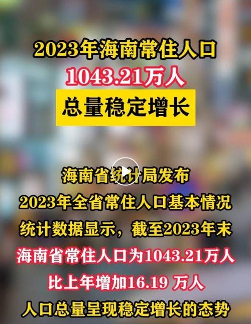 海口市区常住人口有多少