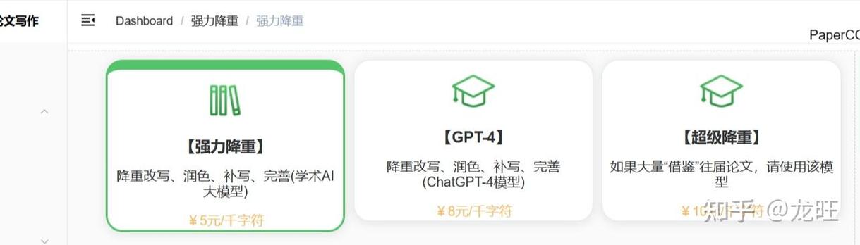 paperask怎么样