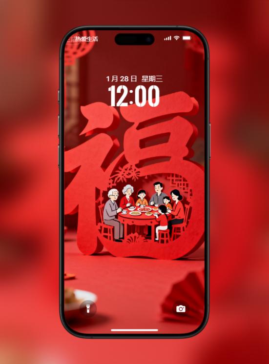 广告年年得福