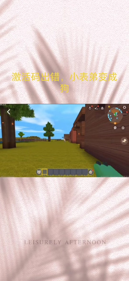 大表哥离线模式怎么登陆
